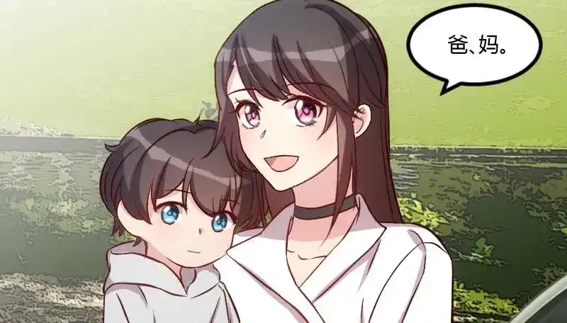 《贺少的闪婚暖妻》第85话 你怎么来了 第5页