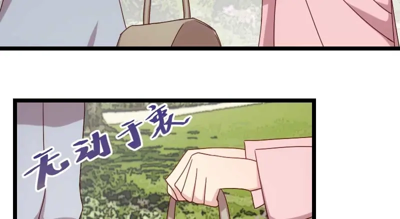 《贺少的闪婚暖妻》第85话 你怎么来了 第48页