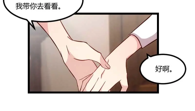 《贺少的闪婚暖妻》第85话 你怎么来了 第27页