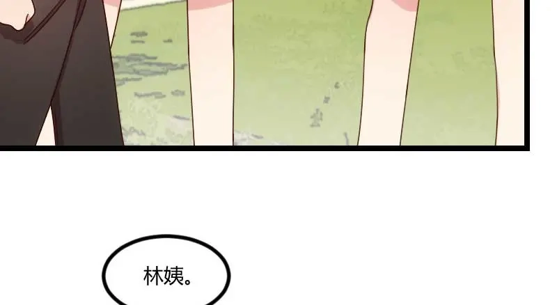 《贺少的闪婚暖妻》第85话 你怎么来了 第41页