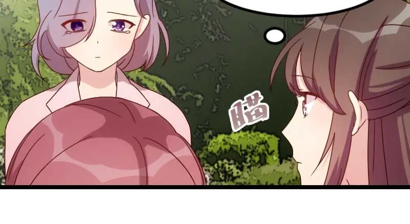 《贺少的闪婚暖妻》第85话 你怎么来了 第50页