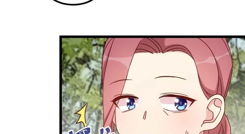 《贺少的闪婚暖妻》第85话 你怎么来了 第42页