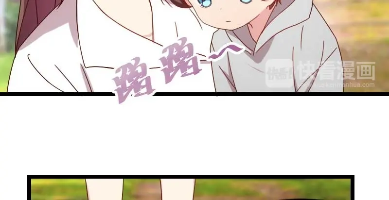 《贺少的闪婚暖妻》第86话 翻脸不认人 第48页