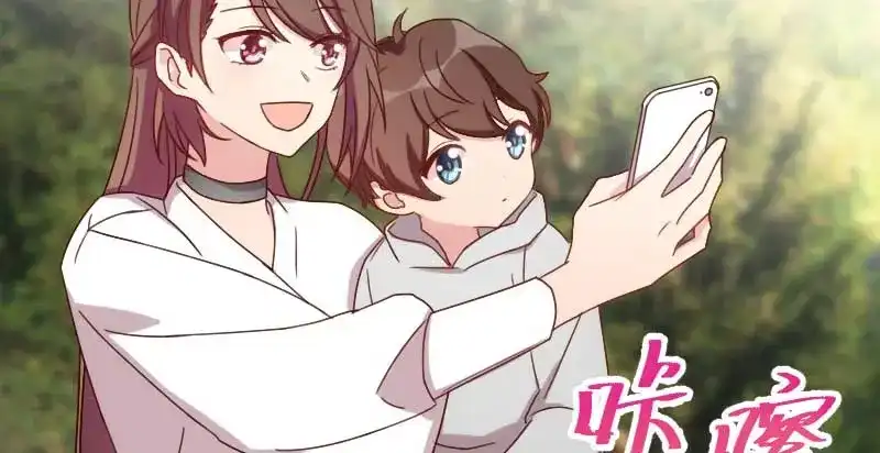 《贺少的闪婚暖妻》第86话 翻脸不认人 第43页