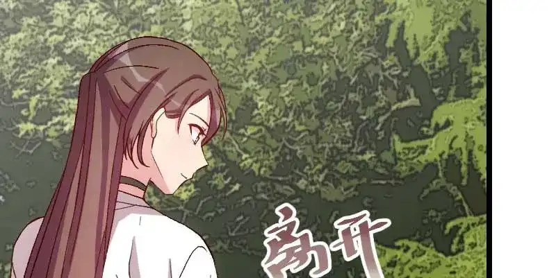 《贺少的闪婚暖妻》第86话 翻脸不认人 第8页