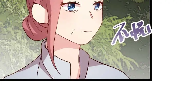 《贺少的闪婚暖妻》第86话 翻脸不认人 第24页
