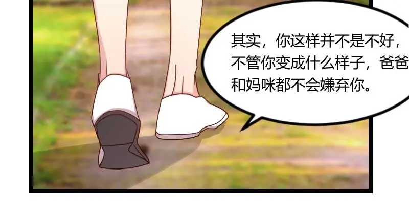 《贺少的闪婚暖妻》第86话 翻脸不认人 第49页