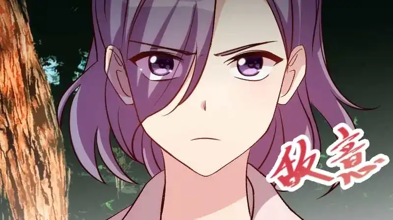 《贺少的闪婚暖妻》第87话 糟了！ 第41页