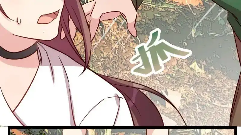 《贺少的闪婚暖妻》第87话 糟了！ 第50页