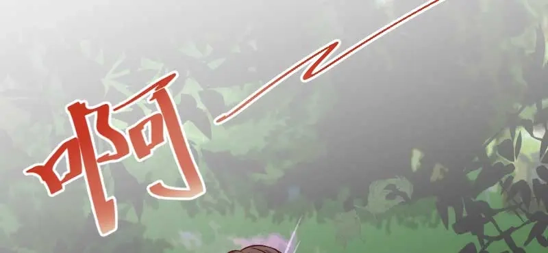 《贺少的闪婚暖妻》第88话 我想让她死！ 第3页