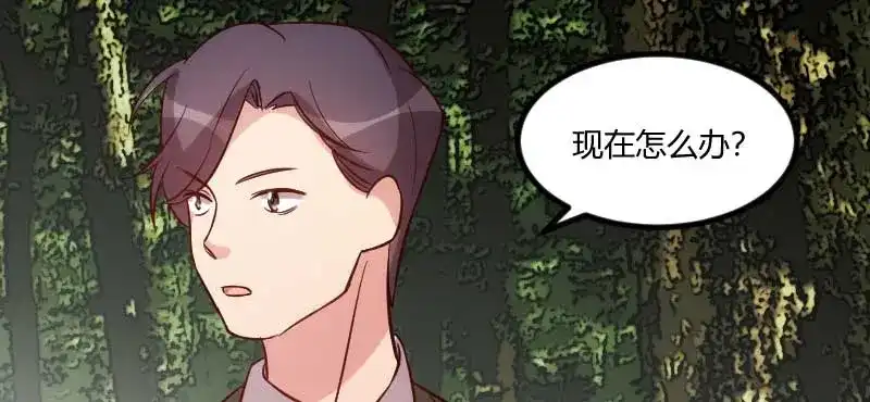 《贺少的闪婚暖妻》第88话 我想让她死！ 第9页