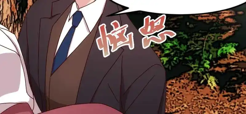 《贺少的闪婚暖妻》第88话 我想让她死！ 第47页