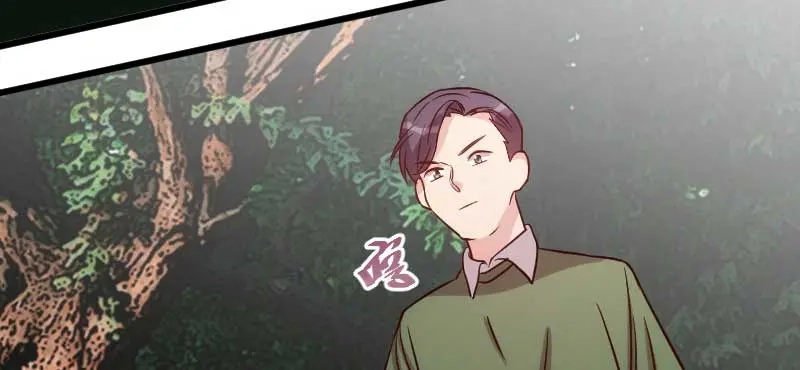 《贺少的闪婚暖妻》第88话 我想让她死！ 第7页