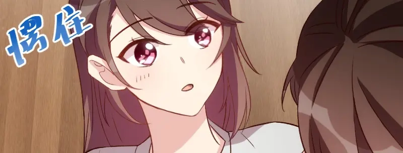 《贺少的闪婚暖妻》第89话 人不可貌相 第43页