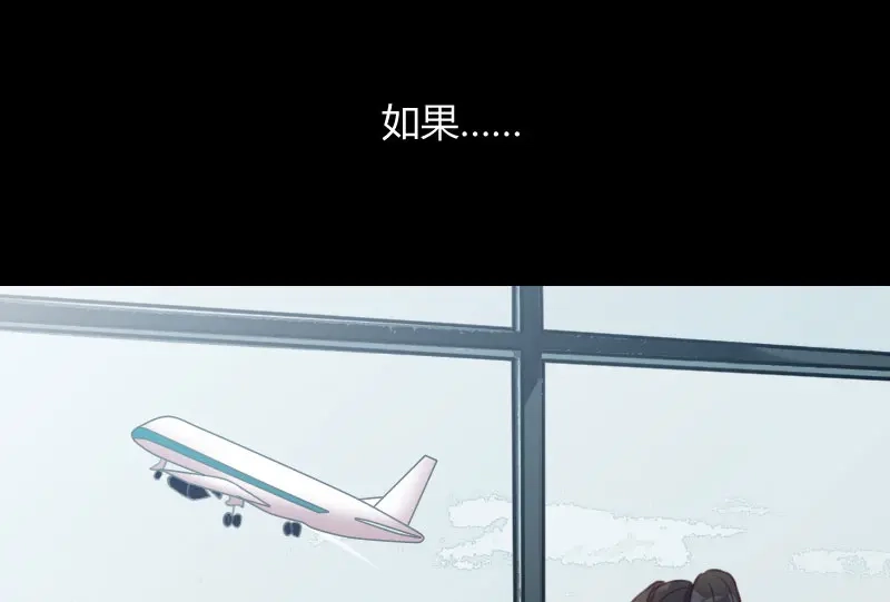 《贺少的闪婚暖妻》第9话 你要干什么 第41页