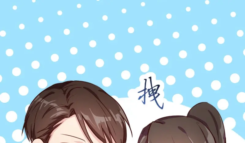《贺少的闪婚暖妻》第9话 你要干什么 第63页