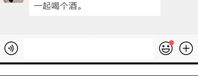 《贺少的闪婚暖妻》第90话 这样就满足了？ 第7页