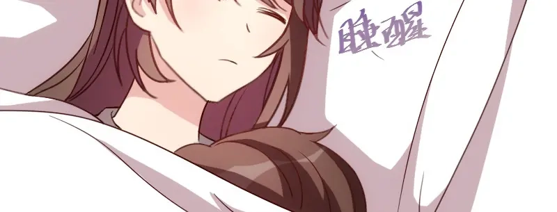 《贺少的闪婚暖妻》第90话 这样就满足了？ 第61页