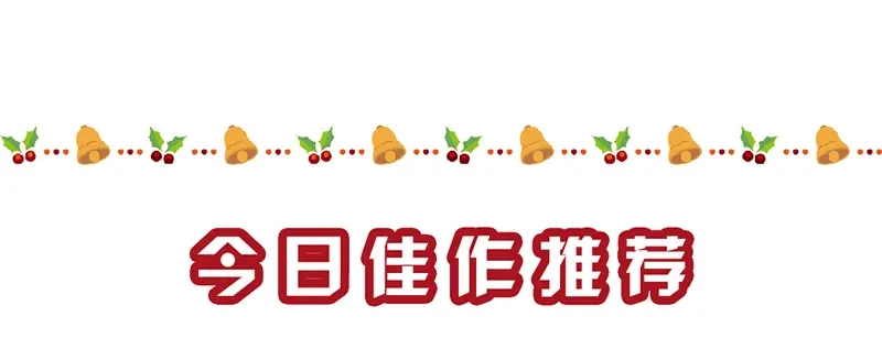《贺少的闪婚暖妻》第91话 猜测 第75页
