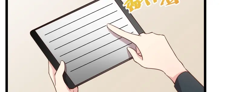 《贺少的闪婚暖妻》第91话 猜测 第60页