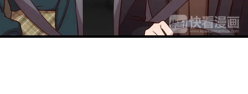 《贺少的闪婚暖妻》第91话 猜测 第37页