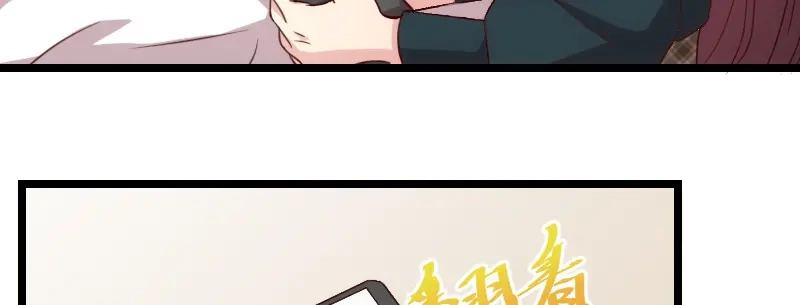 《贺少的闪婚暖妻》第91话 猜测 第59页