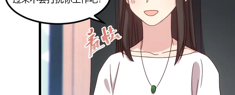 《贺少的闪婚暖妻》第92话 表妹到 第60页