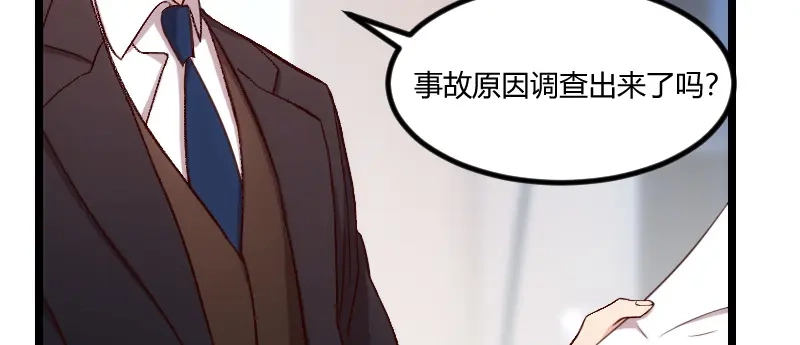 《贺少的闪婚暖妻》第92话 表妹到 第30页