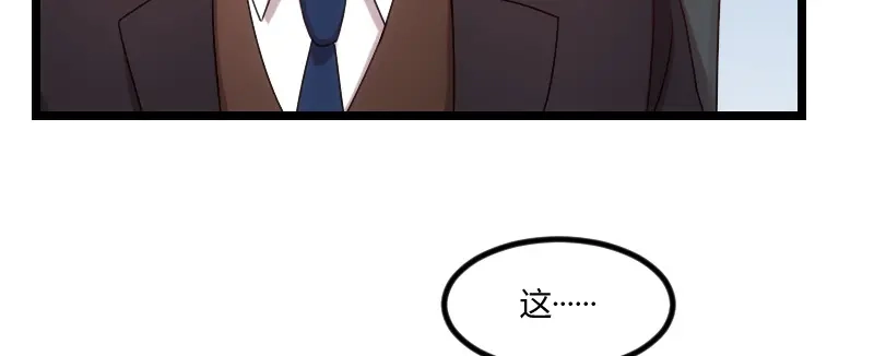 《贺少的闪婚暖妻》第92话 表妹到 第34页