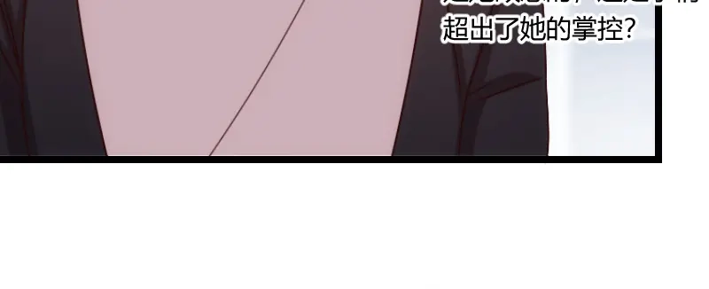《贺少的闪婚暖妻》第92话 表妹到 第46页