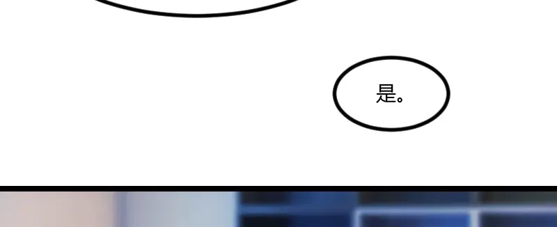 《贺少的闪婚暖妻》第92话 表妹到 第36页
