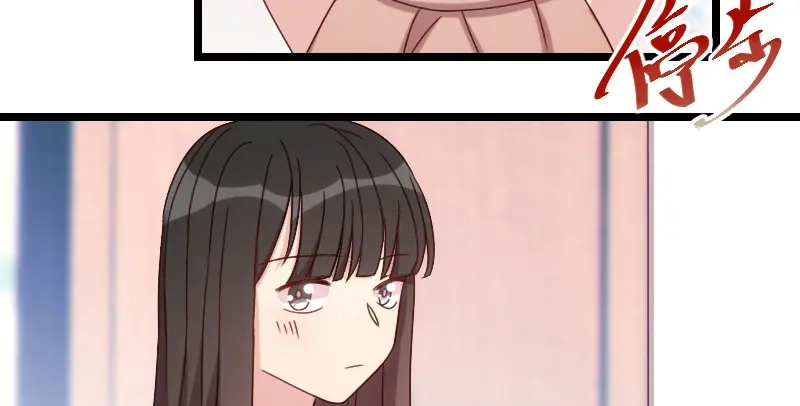 《贺少的闪婚暖妻》第93话 股票爆跌 第23页