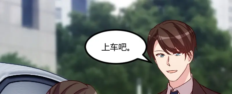 《贺少的闪婚暖妻》第93话 股票爆跌 第53页