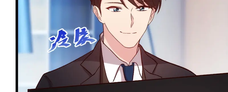 《贺少的闪婚暖妻》第93话 股票爆跌 第33页