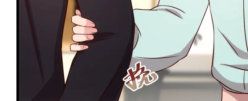 《贺少的闪婚暖妻》第94话 让我抱一下 第56页