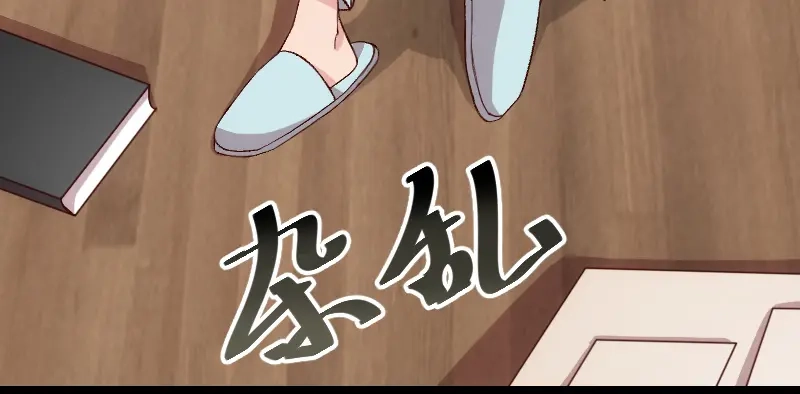 《贺少的闪婚暖妻》第95话 变脸太快了 第45页