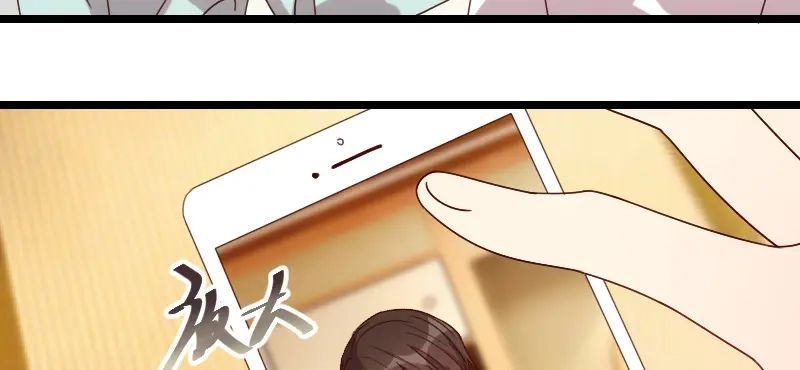 《贺少的闪婚暖妻》第95话 变脸太快了 第9页