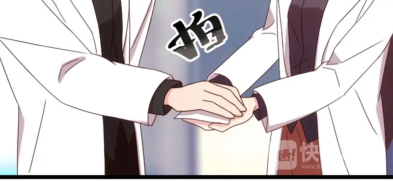 《贺少的闪婚暖妻》第95话 变脸太快了 第26页
