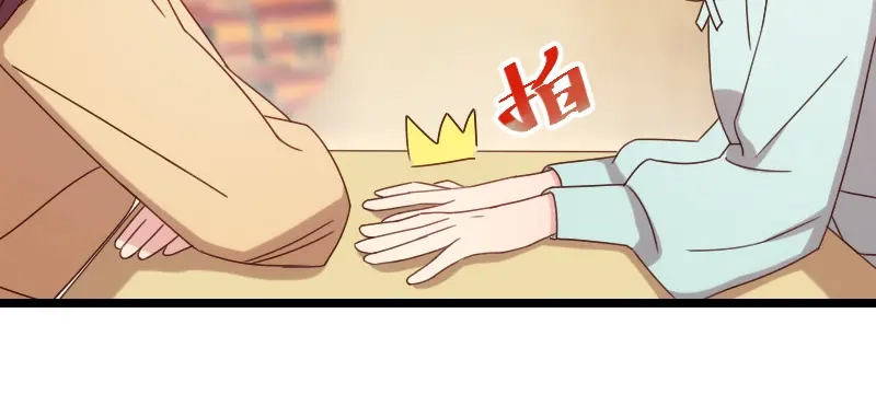 《贺少的闪婚暖妻》第95话 变脸太快了 第5页