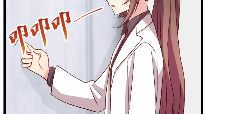 《贺少的闪婚暖妻》第95话 变脸太快了 第34页
