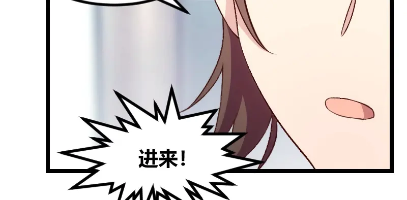 《贺少的闪婚暖妻》第95话 变脸太快了 第38页