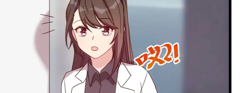 《贺少的闪婚暖妻》第96话 用不着你管 第87页