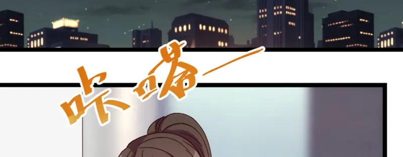 《贺少的闪婚暖妻》第96话 用不着你管 第86页