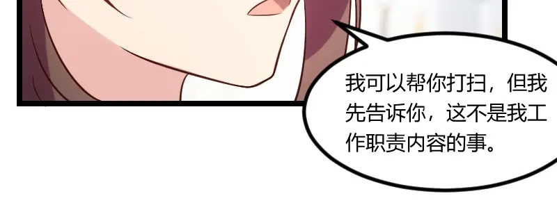 《贺少的闪婚暖妻》第96话 用不着你管 第35页