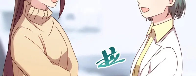 《贺少的闪婚暖妻》第96话 用不着你管 第66页