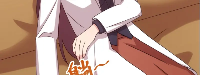 《贺少的闪婚暖妻》第97话 你想听哪个理由 第62页