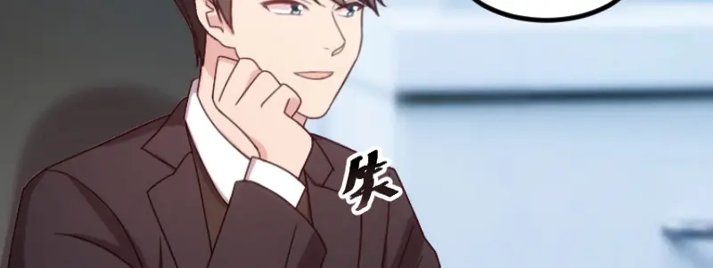 《贺少的闪婚暖妻》第97话 你想听哪个理由 第37页
