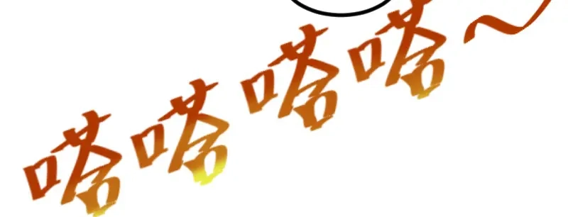 《贺少的闪婚暖妻》第97话 你想听哪个理由 第21页