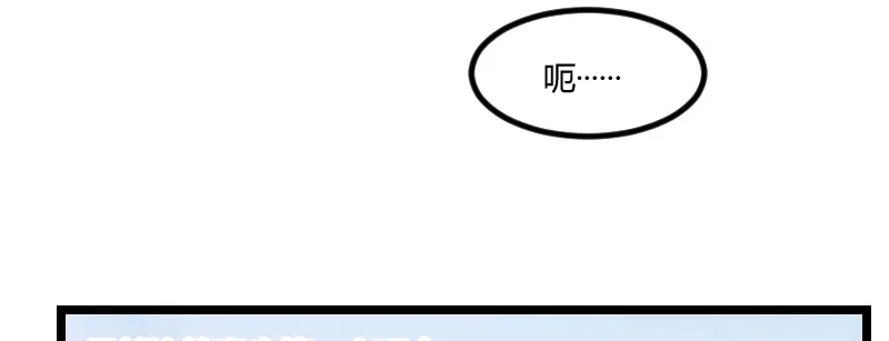 《贺少的闪婚暖妻》第97话 你想听哪个理由 第31页