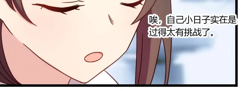 《贺少的闪婚暖妻》第97话 你想听哪个理由 第67页